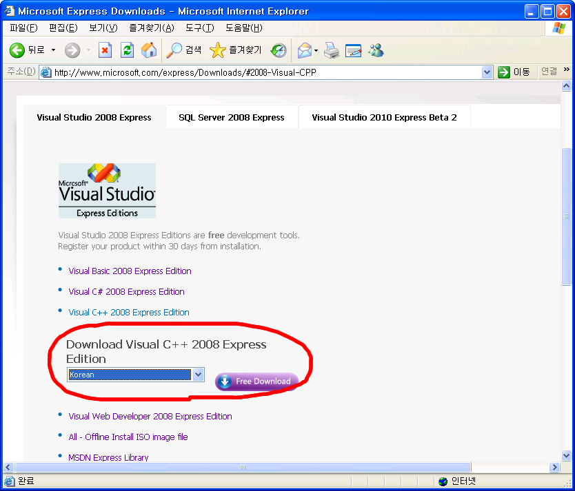 Screenshot - 2010-03-17 - 18.38.43 - Microsoft Express Downloads - Microsoft Internet Explorer (1).PNG