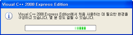 Screenshot - 2010-03-17 - 19.06.15 - Visual C++ 2008 Express Edition (1).PNG