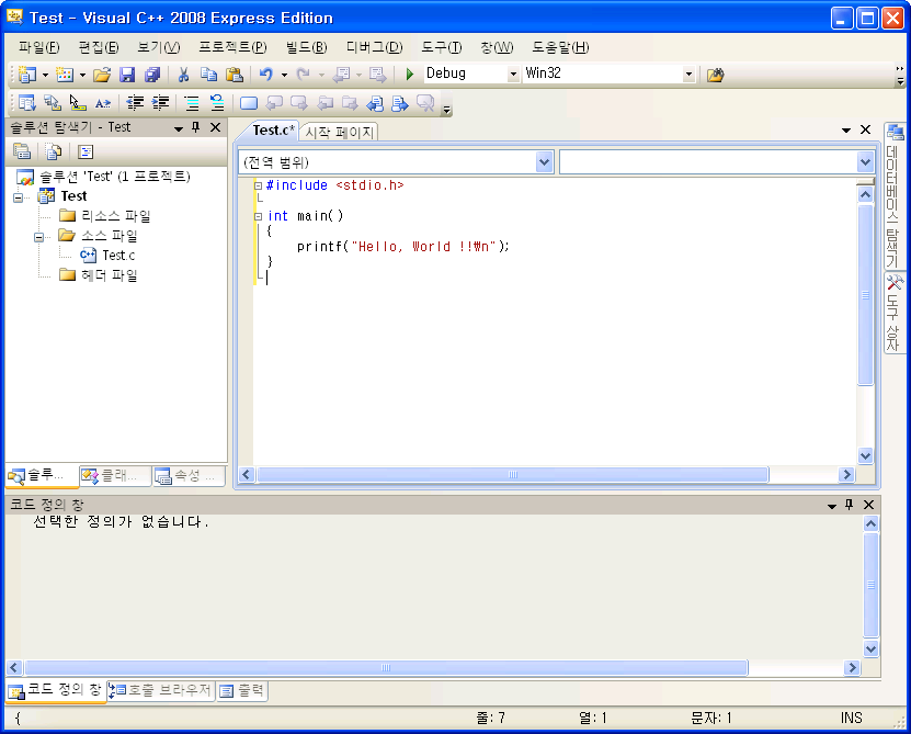 Screenshot - 2010-03-17 - 19.12.12 - Test - Visual C++ 2008 Express Edition (1).PNG