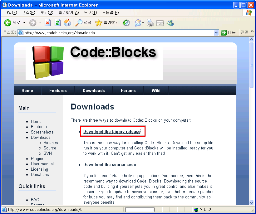CodeBlocks19.18.01 - Downloads - Microsoft Internet Explorer (1).PNG