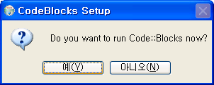 CodeBlocks19.22.08 - CodeBlocks Setup (1).PNG